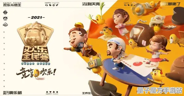 2025GDC直击现场»欢乐斗地主NPC行为建模全解析，性能对比评测