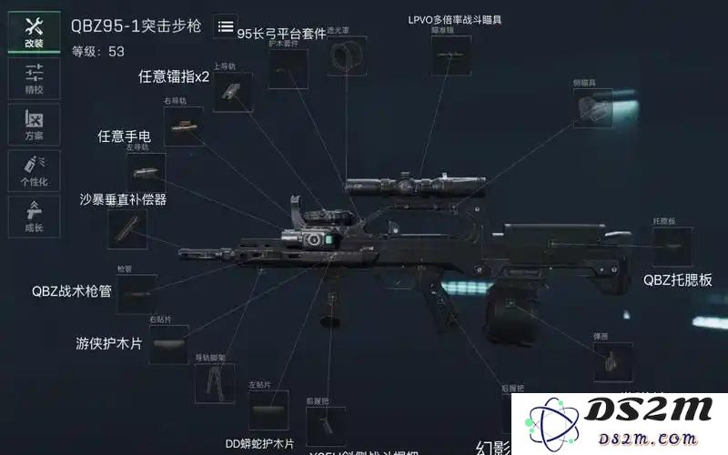 三角洲行动S5赛季QBZ95烽火地带改枪码：刺激战场绝密武器魅力揭晓！