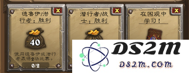 “在围观中学习”,这个新任务充分调动了玩家使用观战系统的积极性