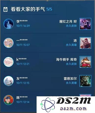 如何注册英雄联盟端游账号