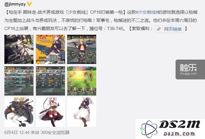 虚与实交错的《少女前线》世界观探索与角色魅力解析