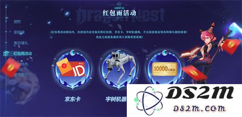 《龙之谷世界》双王炸，玩家热情全点燃！