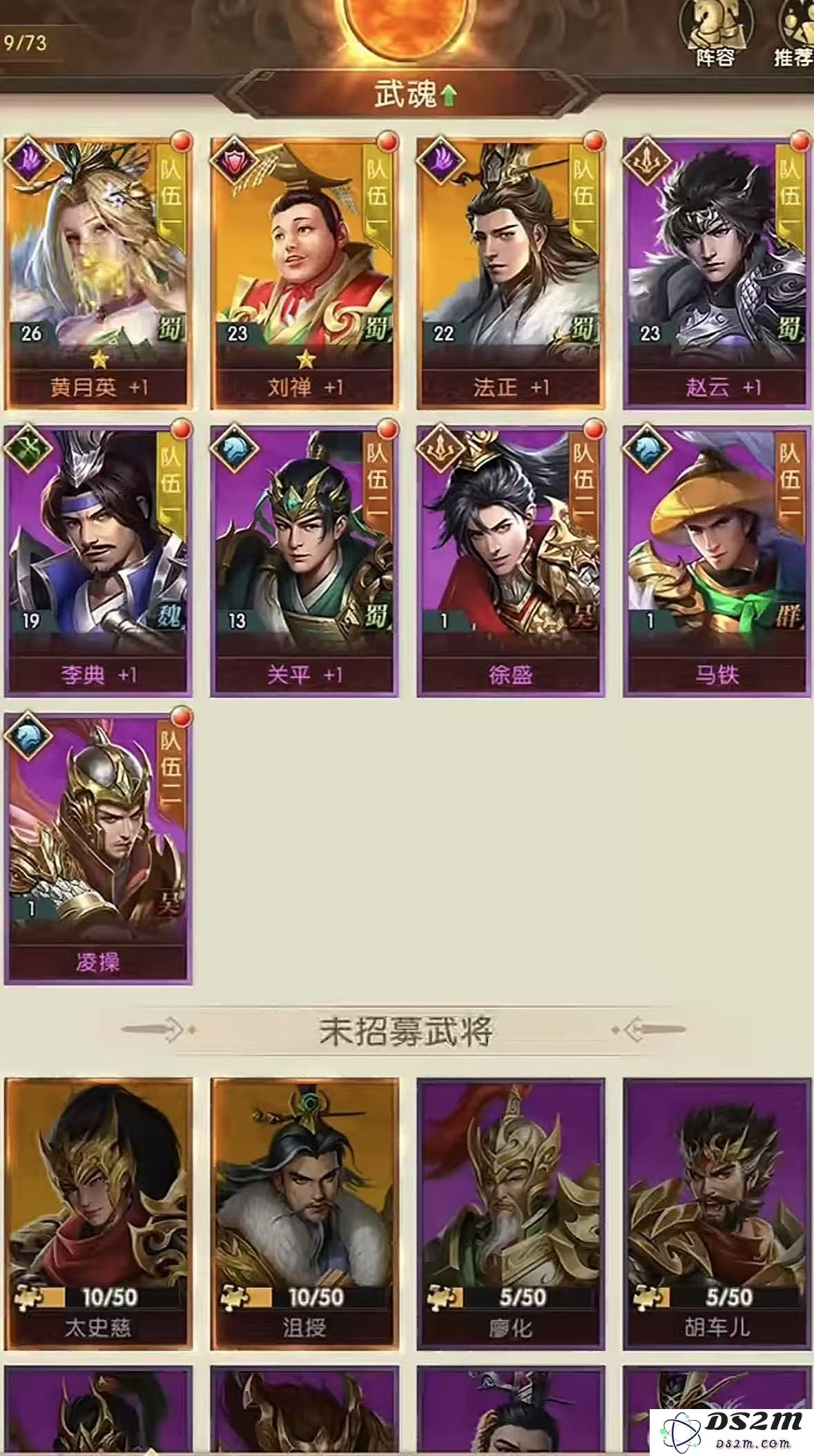 三国问鼎山河刘禅详解与攻略大全：攻略秘籍与玩法选择一网打尽