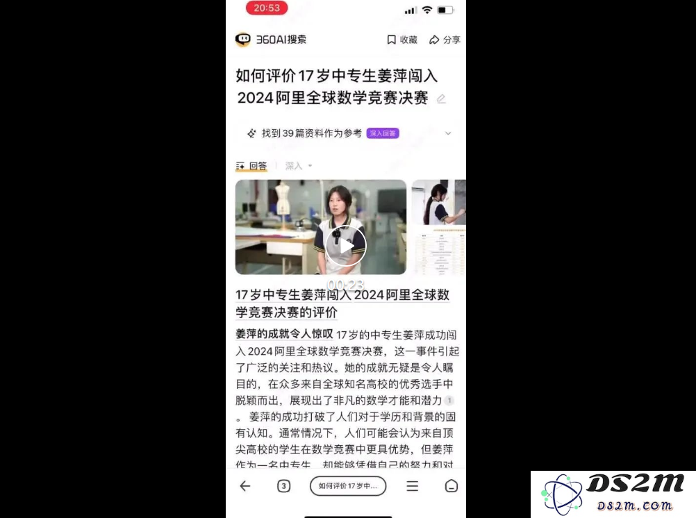 保守派中间派原生派，谁将主导搜索引擎未来三十年？