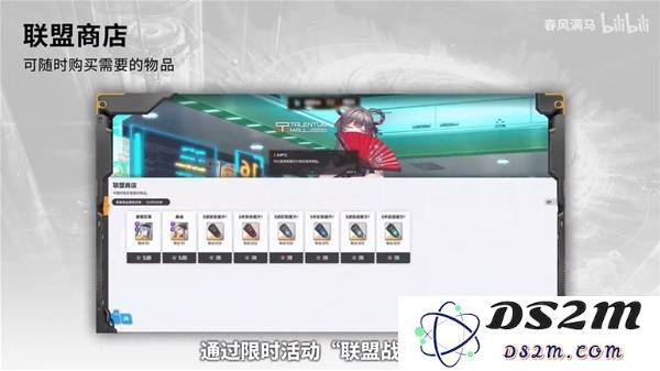 《胜利女神新的希望》商店兑换优先级与愿望单角色推荐：抓住机会玩转游戏新天地！ 让你心动不已