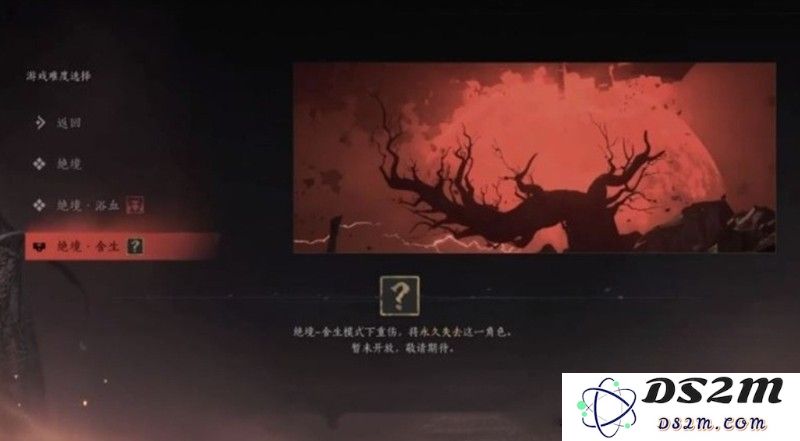 燕云十六声各难度收益有什么区别 不同难度奖励详解：让你一目了然！绝对超乎想象