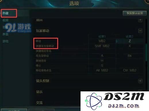 英雄联盟:人人都能成为走A怪 改键位轻松鬼畜走A