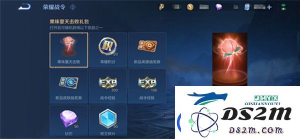 王者荣耀6月23日更新了什么内容