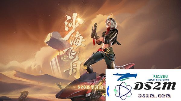 王者荣耀6月23日更新了什么内容