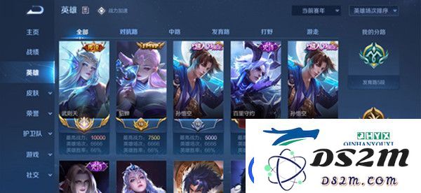 王者荣耀6月23日更新了什么内容