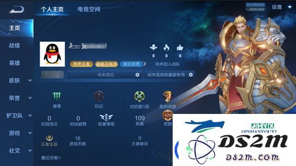 王者荣耀6月23日更新了什么内容
