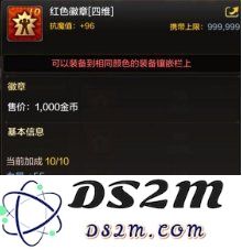 dnf手游徽章有什么用