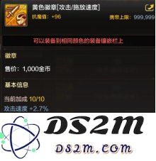 dnf手游徽章有什么用