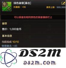 dnf手游徽章有什么用