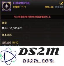 dnf手游徽章有什么用