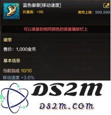 dnf手游徽章有什么用