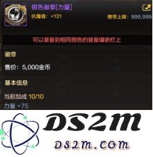 dnf手游徽章有什么用