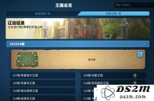 万国觉醒中史诗角色凯拉的详细分析与玩法解析