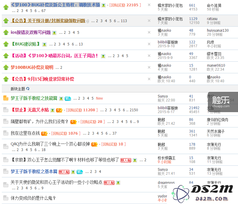 QQ图片20150918120403