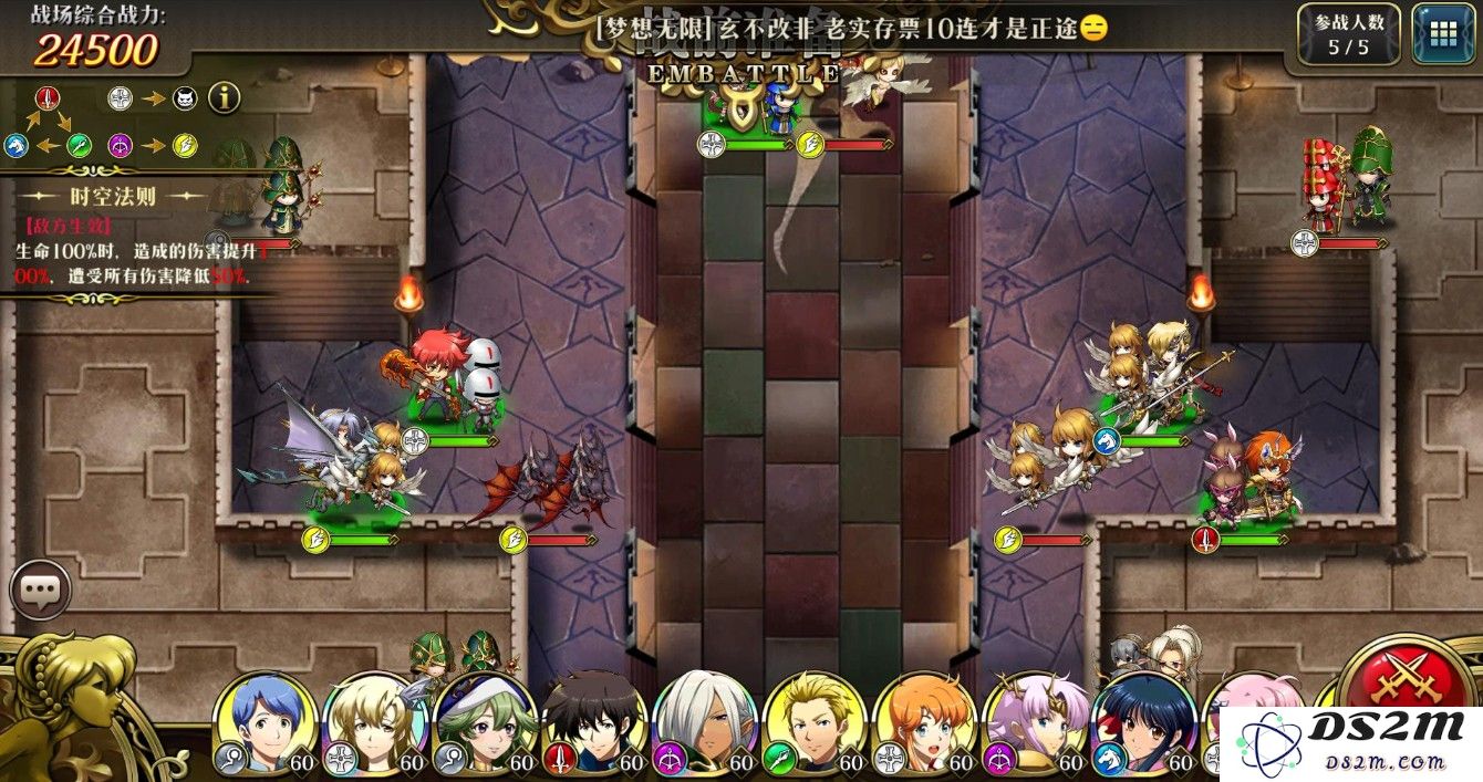 梦幻模拟战5.27超时空试炼ss2阵容打法详细攻略与完成技巧分享