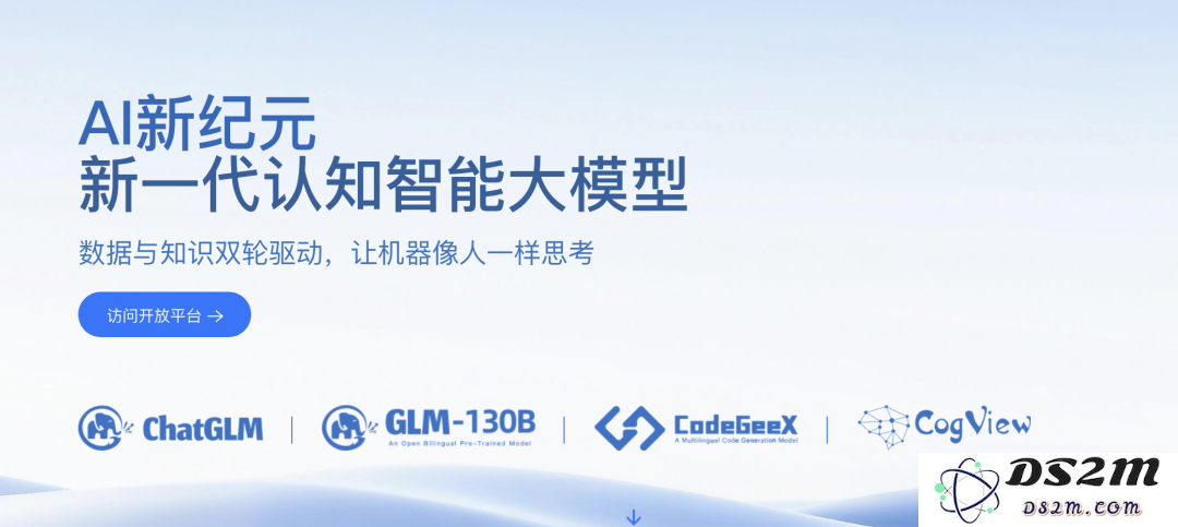 智谱AI奋起直追OpenAI，将迎来一场背水一战的新挑战
