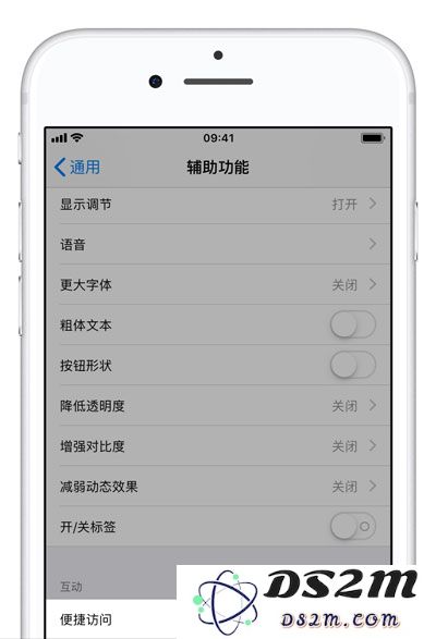 如何在手机屏幕过大情况下实现单手控制？iPhone XS Max 十大实用单手操作技巧分享