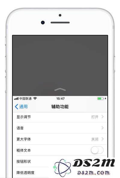 手机屏幕太大，单手操控难怎么办？iPhone XS Max 单手操作技巧