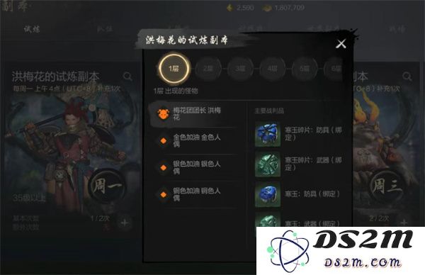 剑灵2强化材料获取方法攻略分享