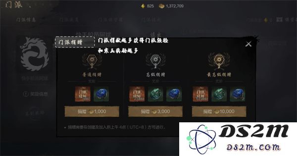 剑灵2强化材料获取方法攻略分享