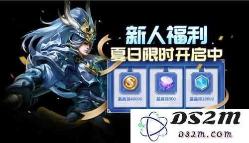 《王者荣耀》五级铭文体验卡获取方法：轻松攻略，助你成王！