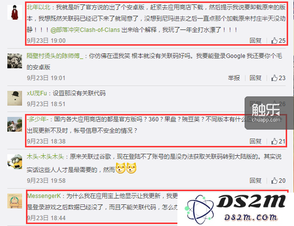 开服不到半小时出现的渠道商问题