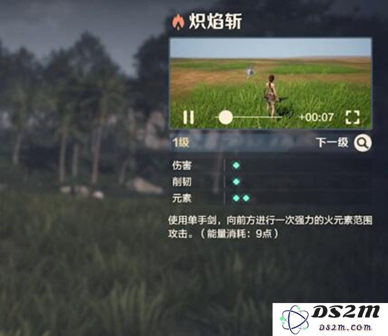 荒野起源炽焰斩怎么玩 火属性技能实战攻略：热火朝天的战斗激情 如何轻松上手