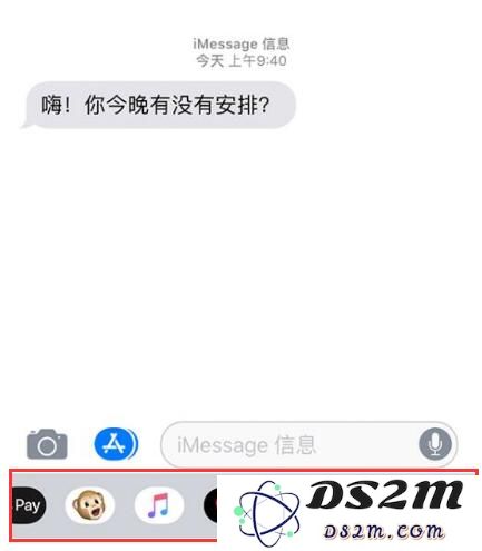 如何在 iMessage 信息中加入可爱的贴纸和表情？