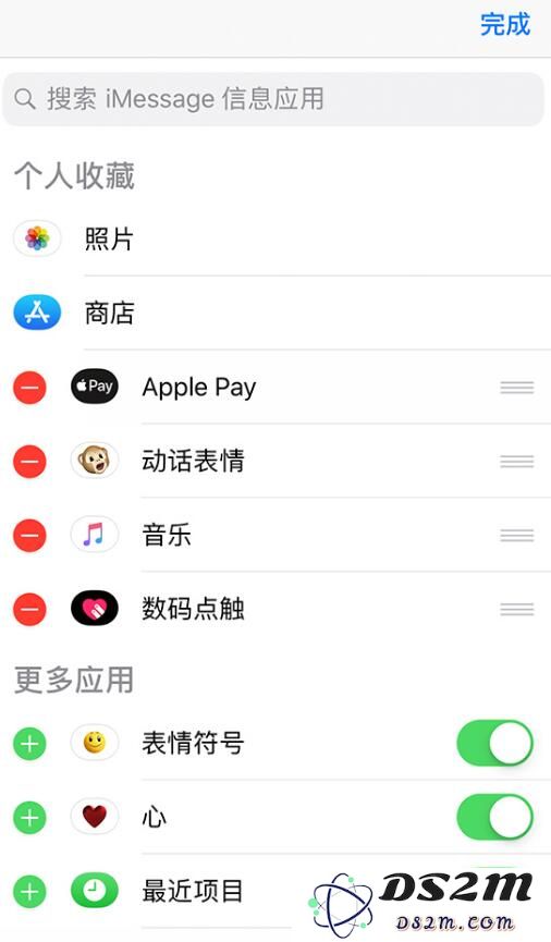 如何在 iMessage 信息中加入可爱的贴纸和表情？