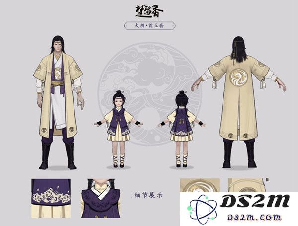 楚留香手游太阴校服的详细外观介绍及服装效果图文展示