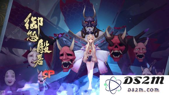阴阳师手游在5月29日进行了哪些内容更新? 游戏更新详细内容一览