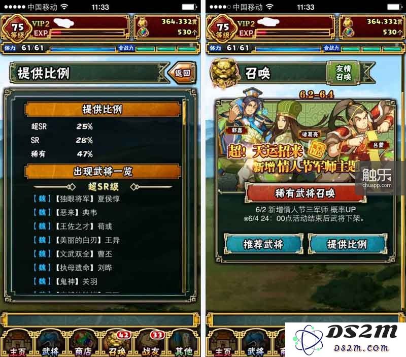 QQ图片20150611183154