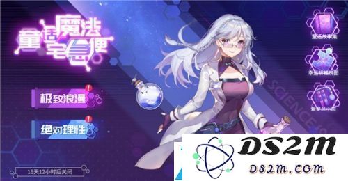 高能手办团5月28日更新内容介绍