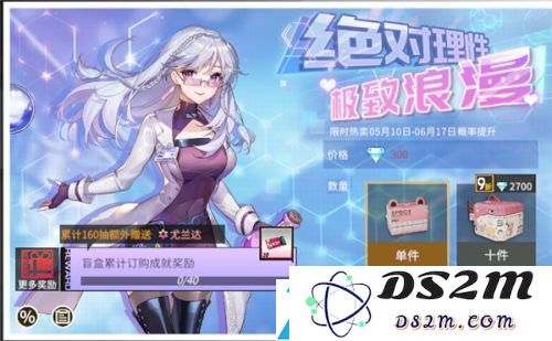 高能手办团5月28日更新内容介绍