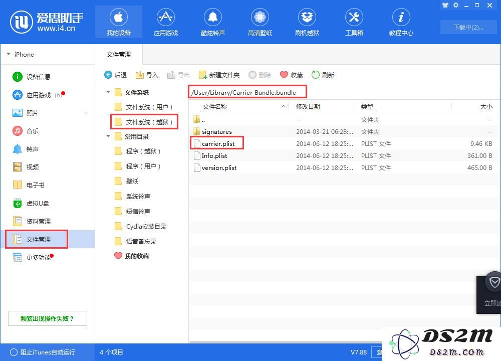 FaceTime无法激活的解决方案：本机号码不显示该如何处理？