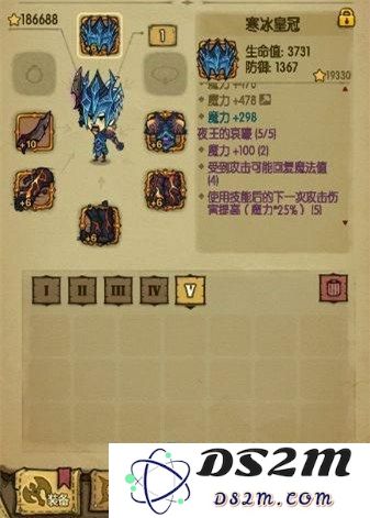 贪婪洞窟夜王套装怎么获得 夜王的哀嚎套装获取方法
