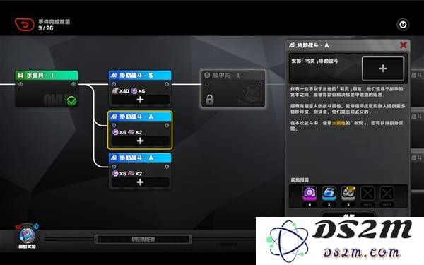 《绝区零》镜花异游记活动满奖励攻略：怎样快速收集活动道具？提升游戏乐趣