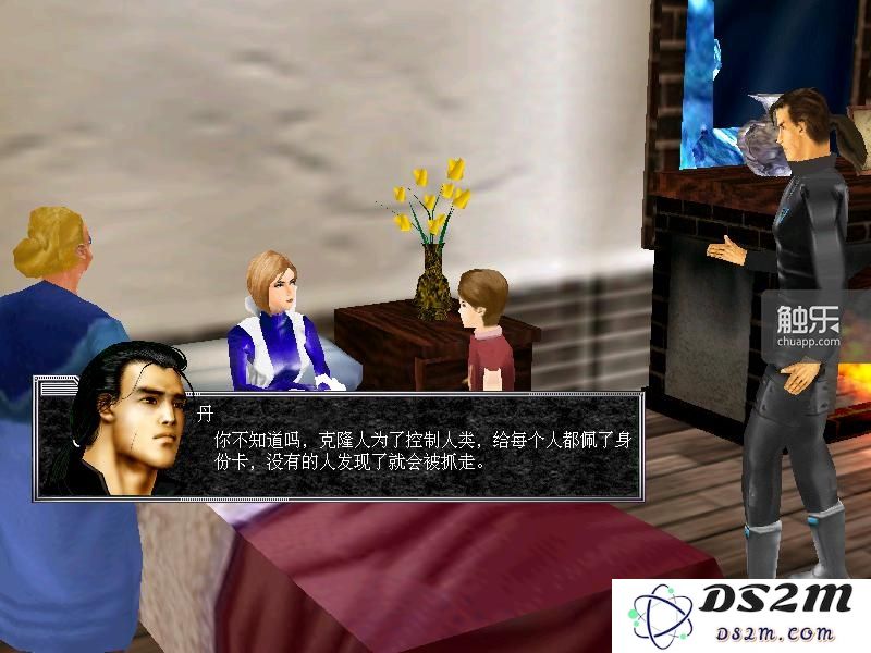吴刚在尚洋时期开发的作品《烈火文明》,中式科幻RPG
