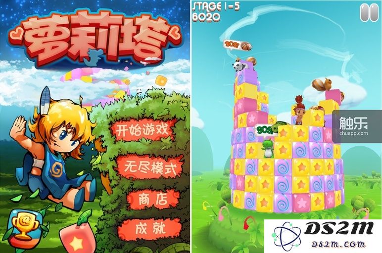 顽石的立体消除类作品《萝莉塔》,虽然不能算是大作,但玩法还是新鲜有趣