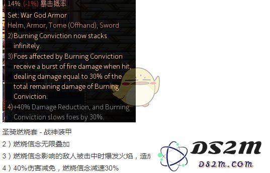 像素黑暗史灰烬雷骑的玩法解析与最佳BD配置详尽指南