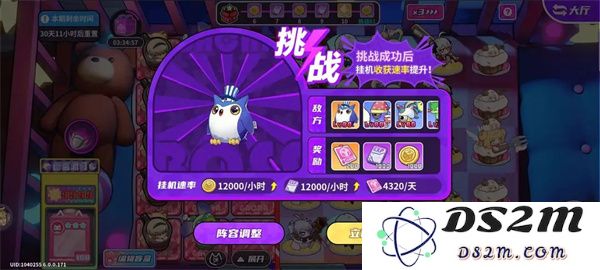 盲盒派对新版本挂机玩法技巧及策略分享，助你轻松获得更多奖品