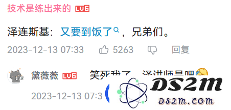 丁胖子金牌讲师揭秘-他是如何成为美式要饭领域的第一人的成功之路
