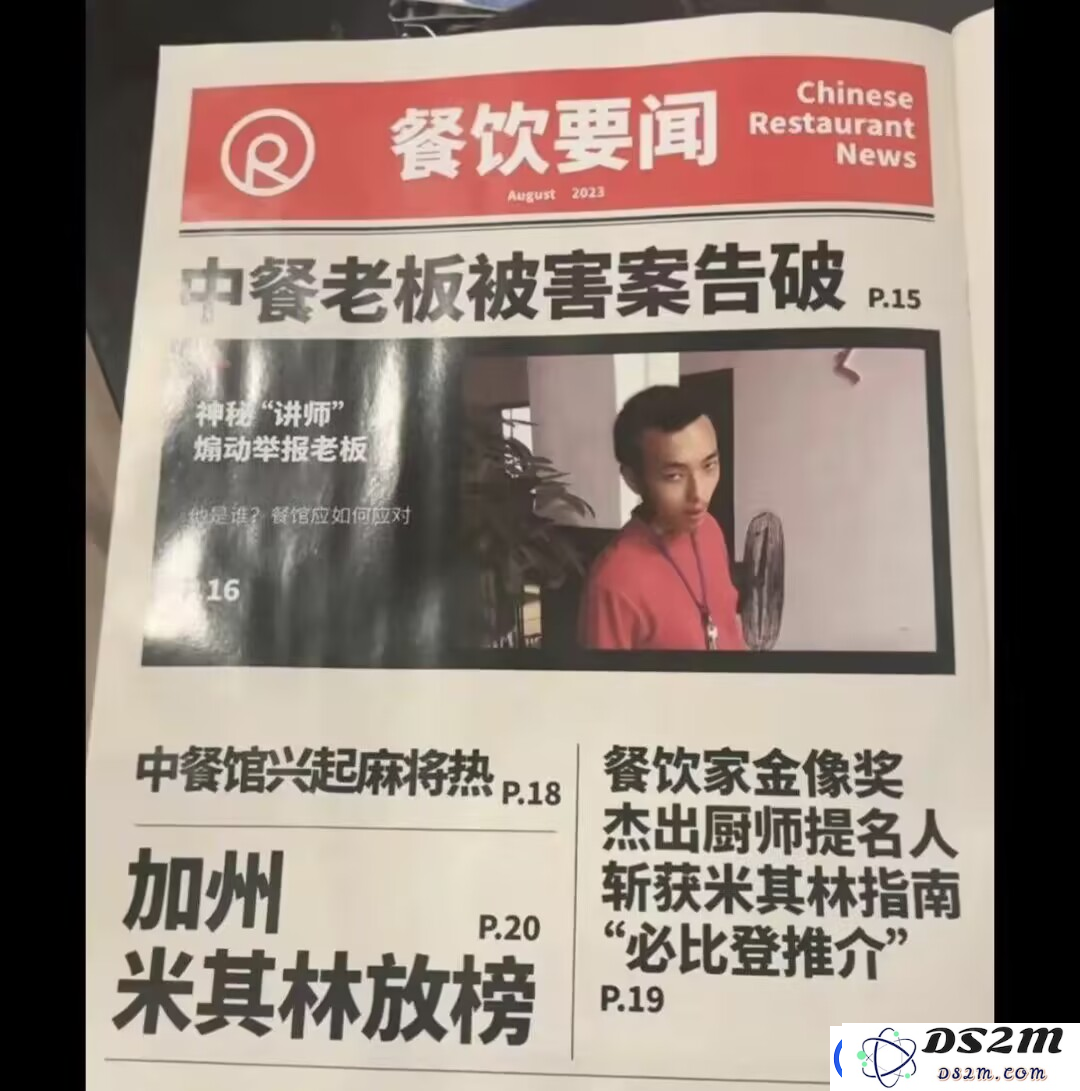 丁胖子金牌讲师是谁