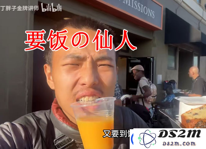 丁胖子金牌讲师是谁