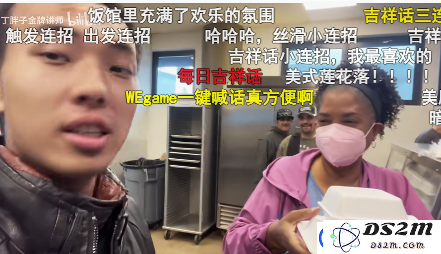 丁胖子金牌讲师是谁